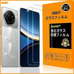 中古 送料無料★対応 Xiaomi POCO F7 Pro / F7 Ultra ガラスフイルム（２枚入り）カメラフィルム（２ 即納