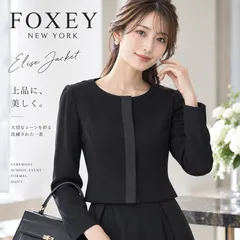 2026年最新】Foxey レディース テーラードジャケットの人気アイテム