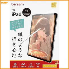 【送料無料】送料無料★BERSEM【2枚セット】iPad Air 第5世代（2022）iPad Pro 11インチ（2022/202