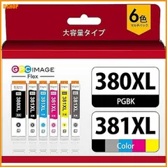 中古 送料無料★GPC Image Flex BCI-381XL BCI-380XL キャノン 用 インク 380 381 純 即納
