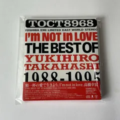 【中古】[CD] [帯付] 高橋幸宏 アイム・ノット・イン・ラヴ～ザ・ベスト・オブ・ユキヒロ・タカハシ1988-1995（スリーブケース付） (T26) TOCT8968 [M5]