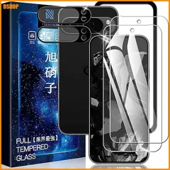 送料無料★Nutmeg【2+2枚セット】Google Pixel 9 PRO XL 用の ガラスフィルム+Google  セール
