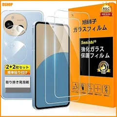 送料無料★対応 AQUOS sense9 ガラスフイルム（２枚入り）カメラフィルム（２枚入り）SENLX-TMS9(3) 新着