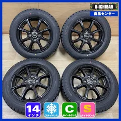 2026年最新】155/65R14 ホイールセットの人気アイテム - メルカリ