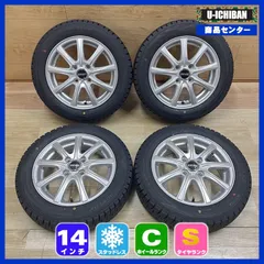 2026年最新】155/65R14 ホイールセットの人気アイテム - メルカリ