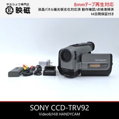 Panasonic パナソニック NV-C7 miniDVビデオカメラ 整備済み miniDV