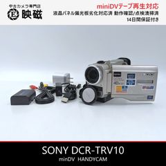 8mmテープのダビングに！ SONY ビデオカメラ DCR-TRV310 - メルカリ
