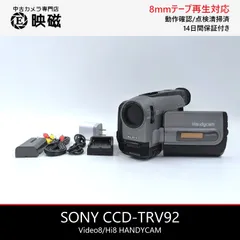 2026年最新】ccd-trv92の人気アイテム - メルカリ