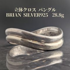 立体クロスの造形 BRIAN シルバー925 バングル ツートン モダニスト ヴィンテージ ブレスレット 28.8g