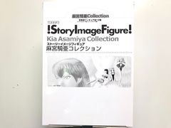 絶版】プラレール 常磐線 スペシャルセット【新品未開封】 - メルカリ
