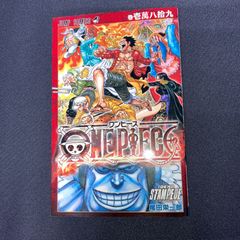 希少 美品】ONE PIECE STAMPEDE 巻壱萬八拾九 非売品 - メルカリ