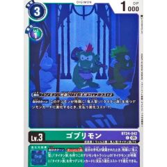 PSA10鑑定済〕ヴァンパイアジェネシス【レリーフ】{W6S-JP002