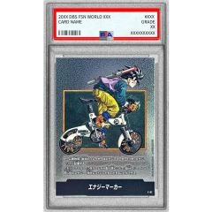 状態難/PSA9鑑定済〕幽獄の時計塔【レリーフ】{EOJ-JP048}《魔法