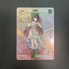 デュエマ 轟く邪道 レッドゾーン 4枚セット - メルカリ