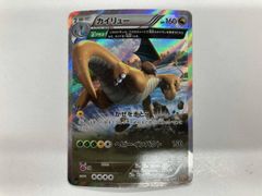 ポケモンカード カイリュー 1ed 043/078R XY6 かぜをまとう - メルカリ