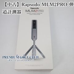 ラプソードPro2.0 投打計測モード - メルカリ