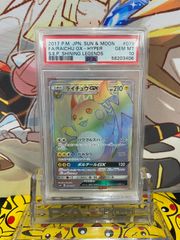 PSA9 ハガネール ☆ : 旧裏 [neo1 No.208](ポケモンカード☆neo 拡張