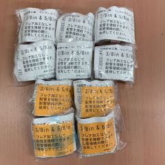 安いダイキン フレアレスジョイントの通販商品を比較 | ショッピング