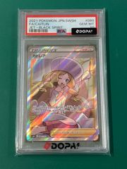 PSA10 カトレア SR 力力の世界 PSA10 カトレア SR 力力の世界様専用 - メルカリ