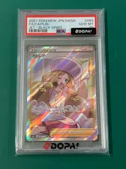 2026年最新】カトレア psa10の人気アイテム - メルカリ