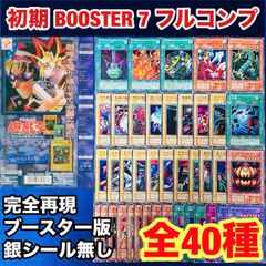 遊戯王NO595 高橋和希先生 サイン入り YAP1 アニバーサリーパック