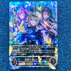 ☆ シャドウバースエボルヴ 約束の栄光・ガウェイン SL BP18-SL08 2枚