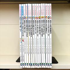 おはなし名画シリーズ 9冊セット 博雅堂出版 - メルカリ