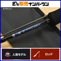 2026年最新】鏡牙Xの人気アイテム - メルカリ