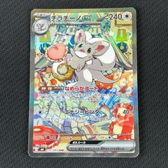 UX-00 ブースター オロチクラスタ6-60LF 「BEYBLADE X ベイブレードX