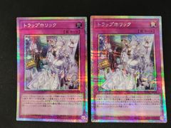 中古TCG】カードファイト‼ヴァンガード ゲベとその飼い主 RRR (DZ-SS04