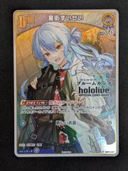 ホロカ アイドルマイク ベーシックPRパック vol.2 P 天音かなた - メルカリ