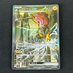 UX-00 ブースター オロチクラスタ6-60LF 「BEYBLADE X ベイブレードX