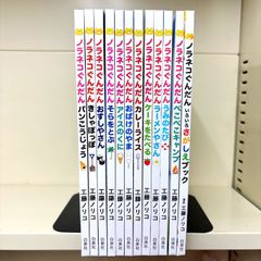 三島由紀夫全集 新潮社版 全36巻(35巻+補巻1)完結セット 月報完備