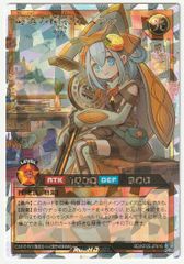 ○ ヴァンガード スチームメイデン スパイラルキューティー RRR DZ