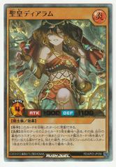 ○ ヴァンガード スチームメイデン スパイラルキューティー RRR DZ