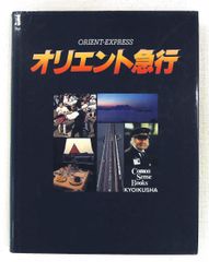 ロシア思想におけるキリスト パーウェル エフドキーモフ あかし書房