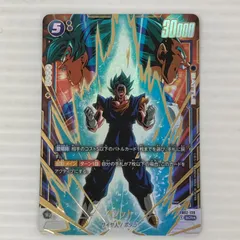 □ ドラゴンボールフュージョンワールド ベジット SCR☆ FB02-139 中古品 smtckan099300