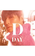 CD／D-LITE／D-Day