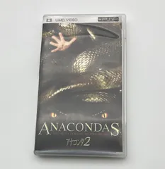 PlayStation Portable（PSP）UMD Videoソフト『アナコンダ2』（ANACONDAS） 管理No.A224