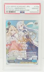PSA10 ヴァイスシュヴァルツ WS 由美子 SPサイン グリザイアの果実 PSA10】 ヴァイス WS グリザイアの果実 SP サイン 由美子 - メルカリ