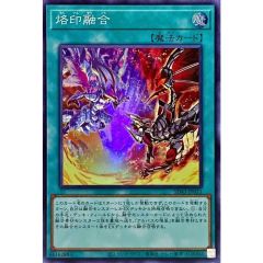 ☆アジア☆トラップトリック【20thシークレット】{アジアSOFU-JP078