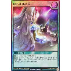 清冽の水霊使いエリア【20thシークレット】{ETCO-JP055}《リンク