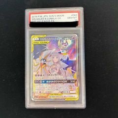 PSA10】ミュウツーEX (プロモ) 190/XY-P 1枚 - メルカリ