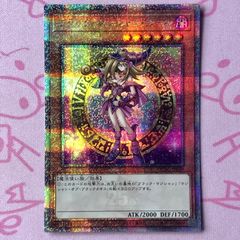 Aランク】ロコン（eカード マクドナルド 005/018 プロモ - メルカリ