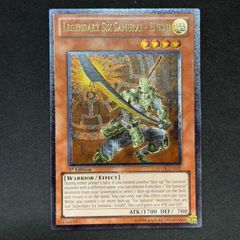 遊戯王 未開封 凍てし心が映す神影 スリーブ A001 - メルカリ