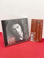 帯付き 初回限定盤 川井郁子 AURORA アウローラ CD+DVD VIZC-3