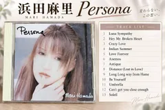 3015-15浜田麻里「Persona」ペルソナ CD 邦楽