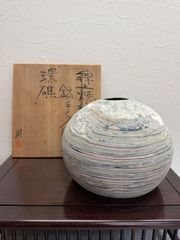涉谷笑子 和歌 浄土真宗 真宗 佛光寺派 佛光寺32世門主 掛軸 共箱 美品