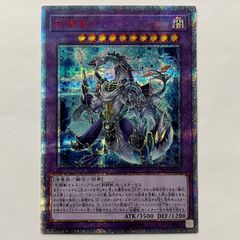 鬼黒皇グレイテスト・ジャオウガ 4枚 26EX2-16SR - メルカリ