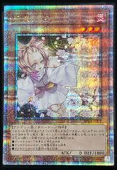 灰流うらら 日版 QCSE クォーターセンチュリーシークレットレア RC04